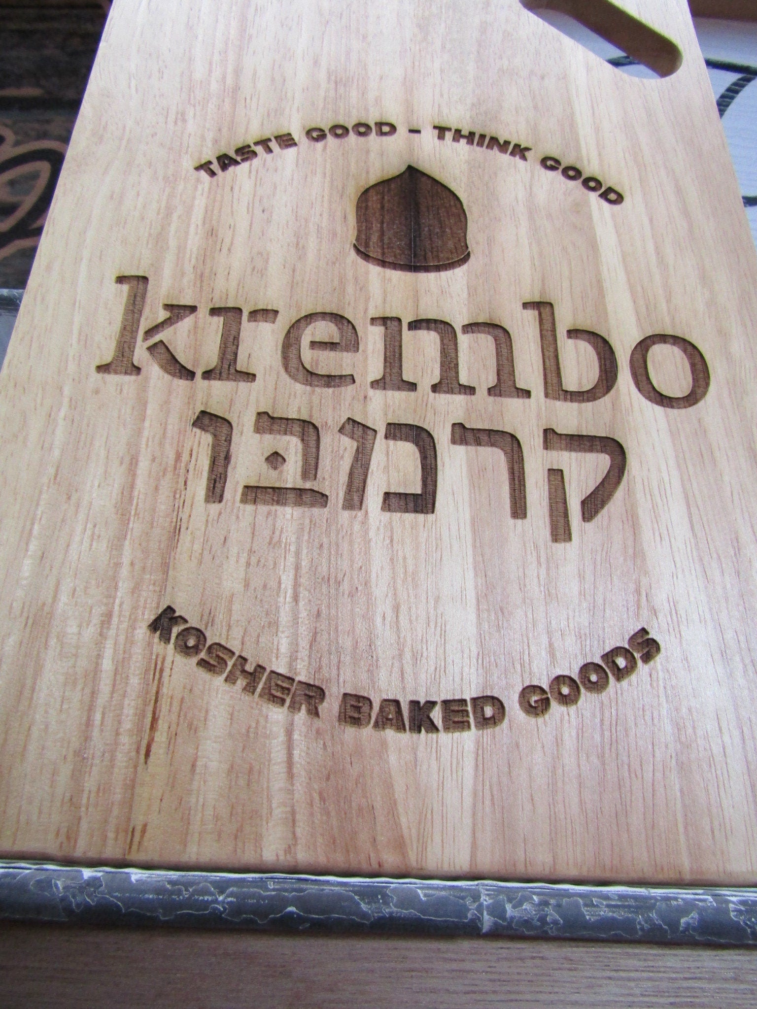 Custom Wooden Engraved Cutting Board Kosher Baked Goods Good Taste Logo Your Image Business Personalized Bamboo Bakery Etched