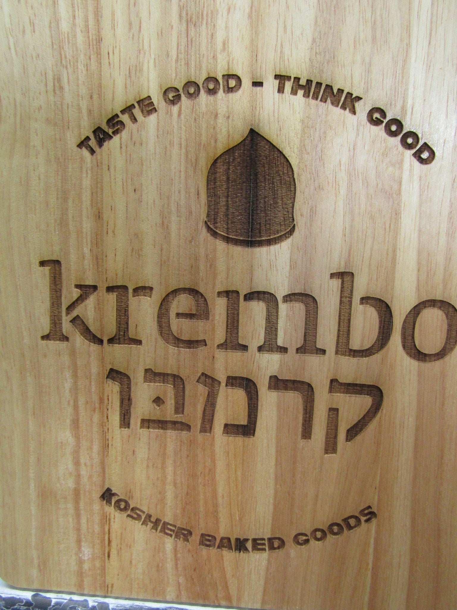 Custom Wooden Engraved Cutting Board Kosher Baked Goods Good Taste Logo Your Image Business Personalized Bamboo Bakery Etched